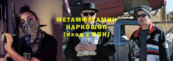 мефедрон Верхний Тагил